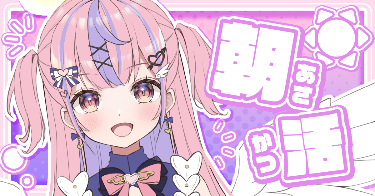 ビジュアルバナー