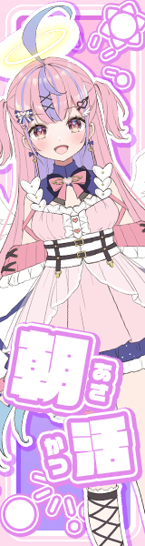 スカイスクレイパー